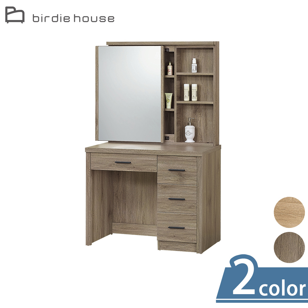 柏蒂家居-南茜3尺推門鏡面收納化妝桌/梳妝台/鏡台