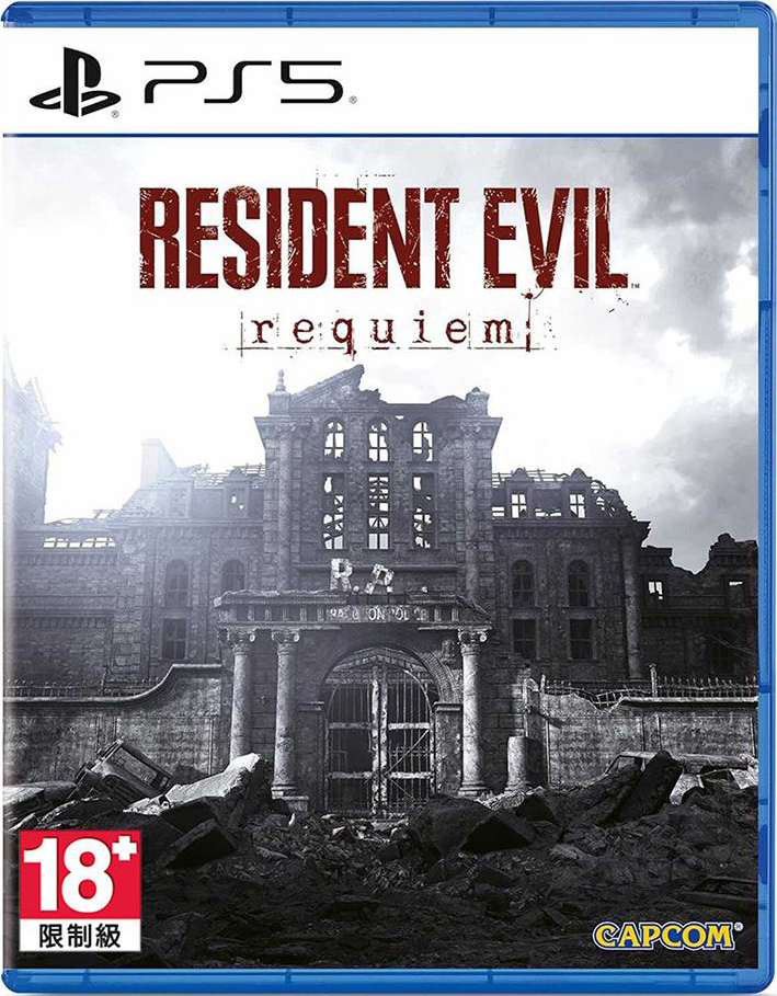 PS5 惡靈古堡 9：安魂曲 中文版