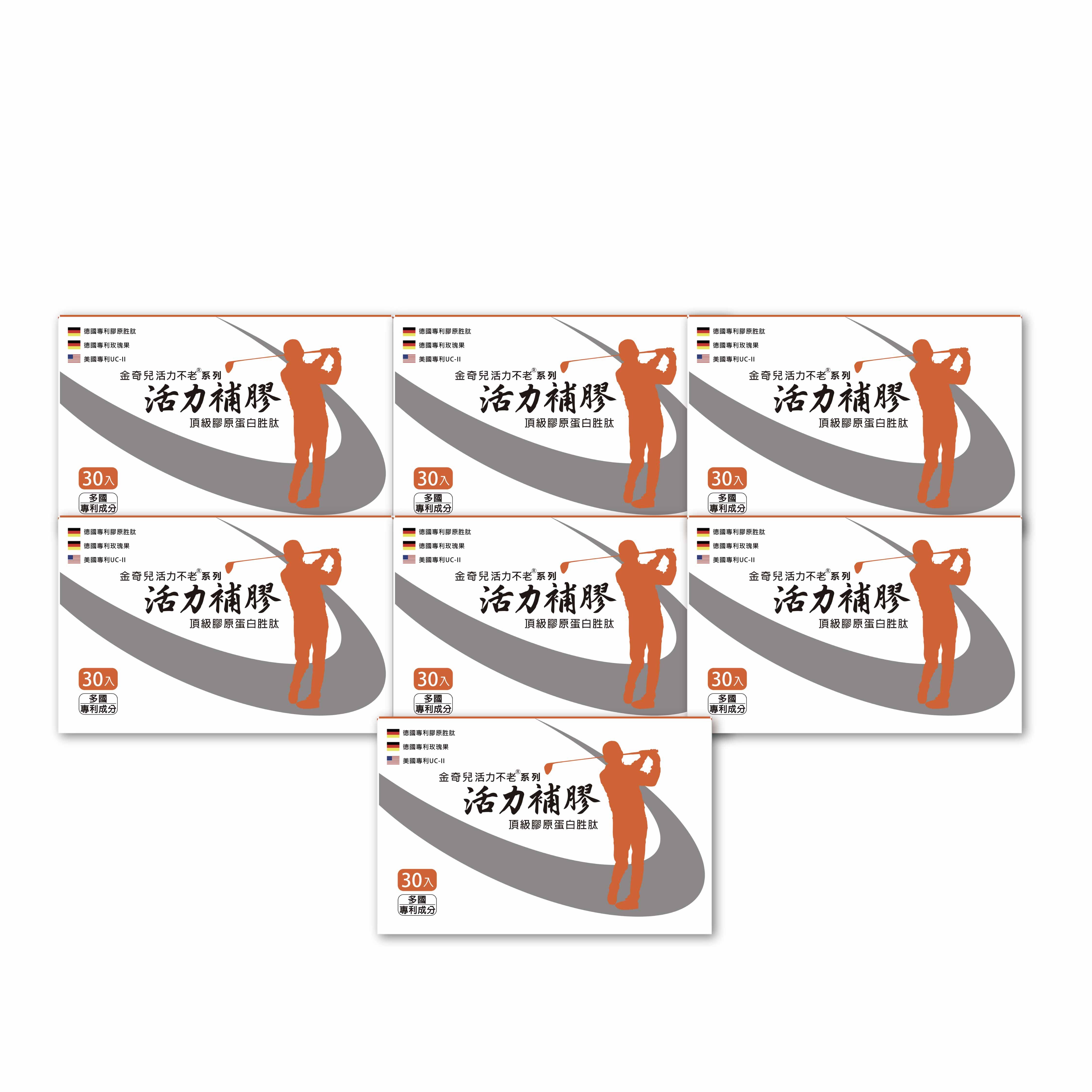 金奇兒 活力不老系列 活力補膠頂級膠原蛋白胜肽30入x7盒+三樂事輕薄單人電熱毯一條(SP2701OR)