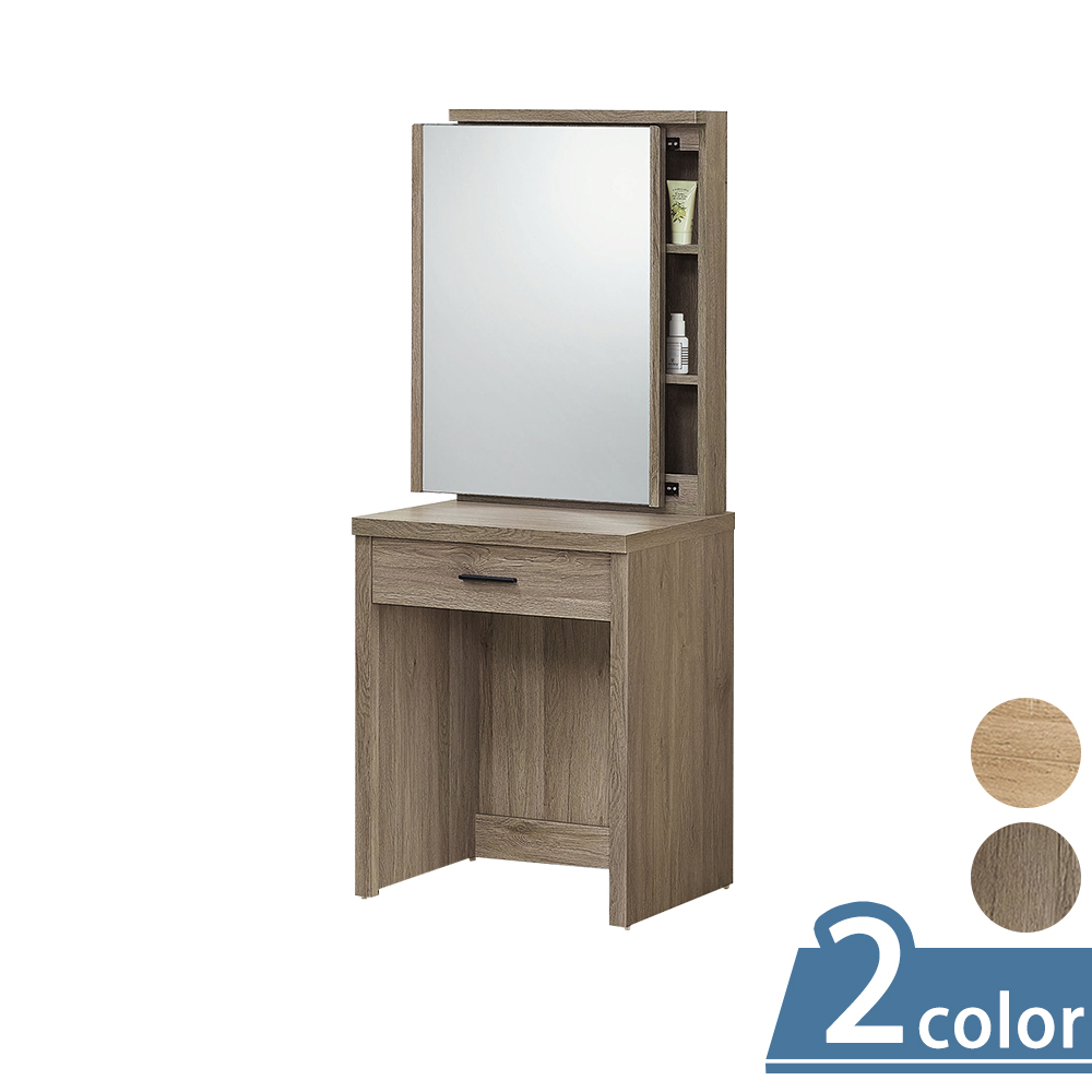 柏蒂家居-南茜2尺推門鏡面收納化妝桌/梳妝台/鏡台