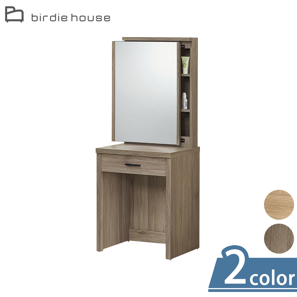 柏蒂家居-南茜2尺推門鏡面收納化妝桌/梳妝台/鏡台