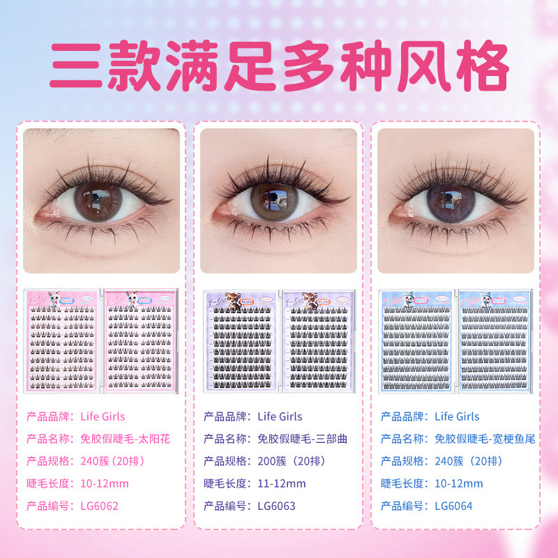 Life Girls Large Pack Glue-Free False Eyelashes