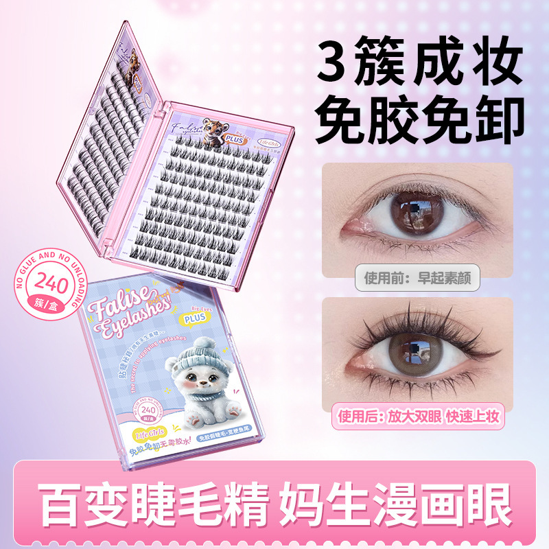 Life Girls Large Pack Glue-Free False Eyelashes