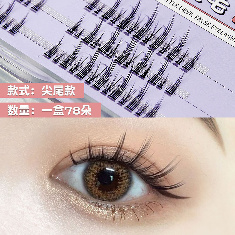 BQI Light European Devil-Style False Eyelashes (Glue-Needed）