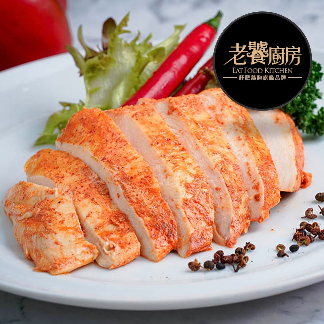 (團購)老饕廚房(03/31到貨)