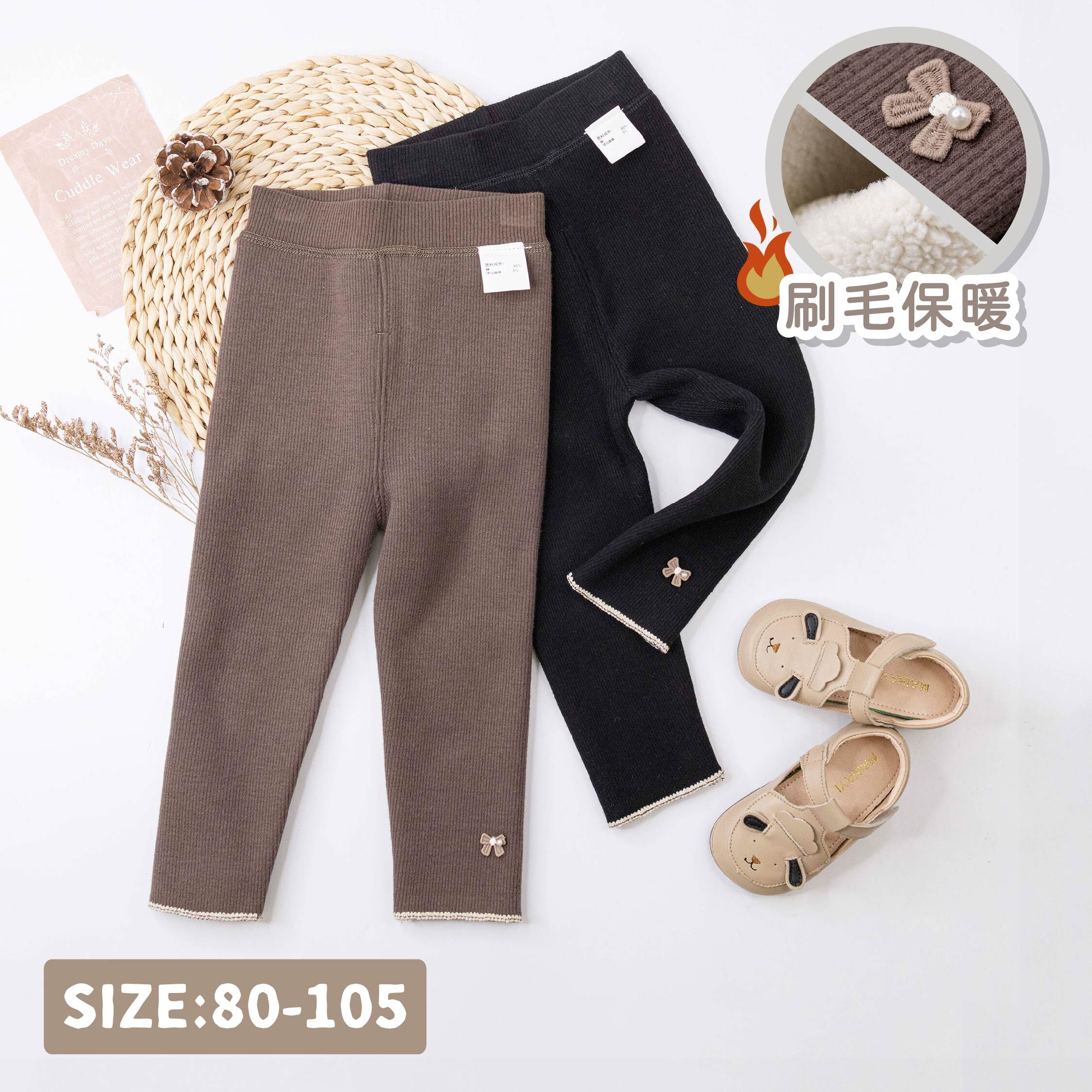 【H55980】珍珠蝴蝶結內刷毛長褲/內搭褲＊二色
