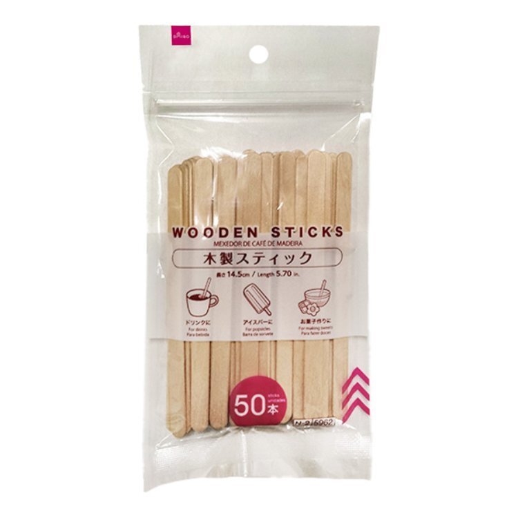 木製攪拌棒/14.5cm 50入