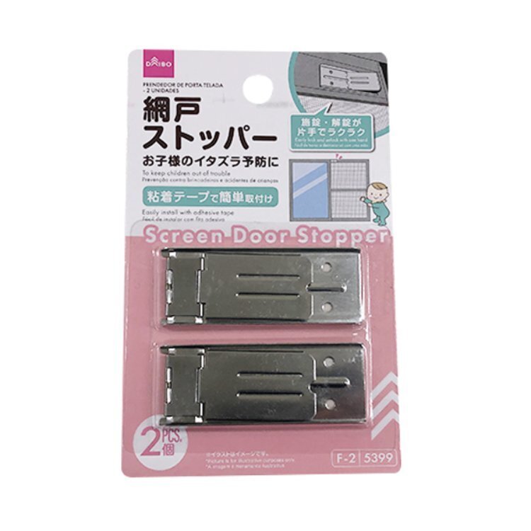 紗窗門安全扣/2入