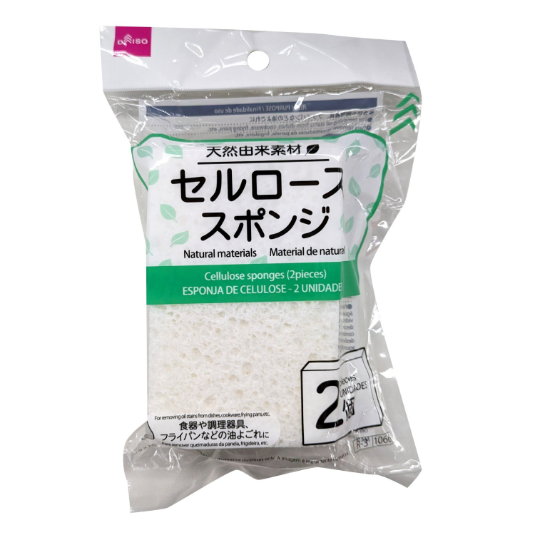 廚房清潔海綿/2入