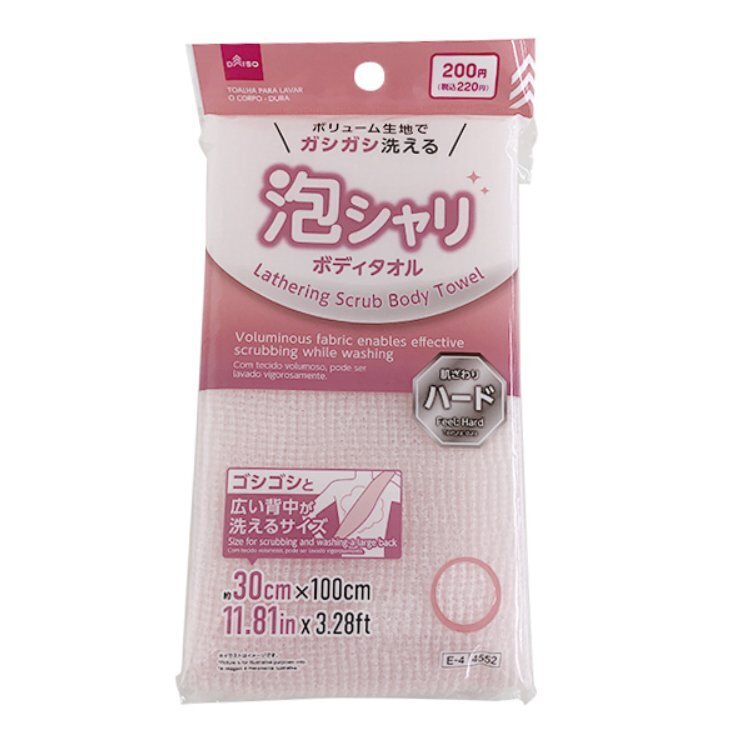 擦澡巾/硬 30×100cm