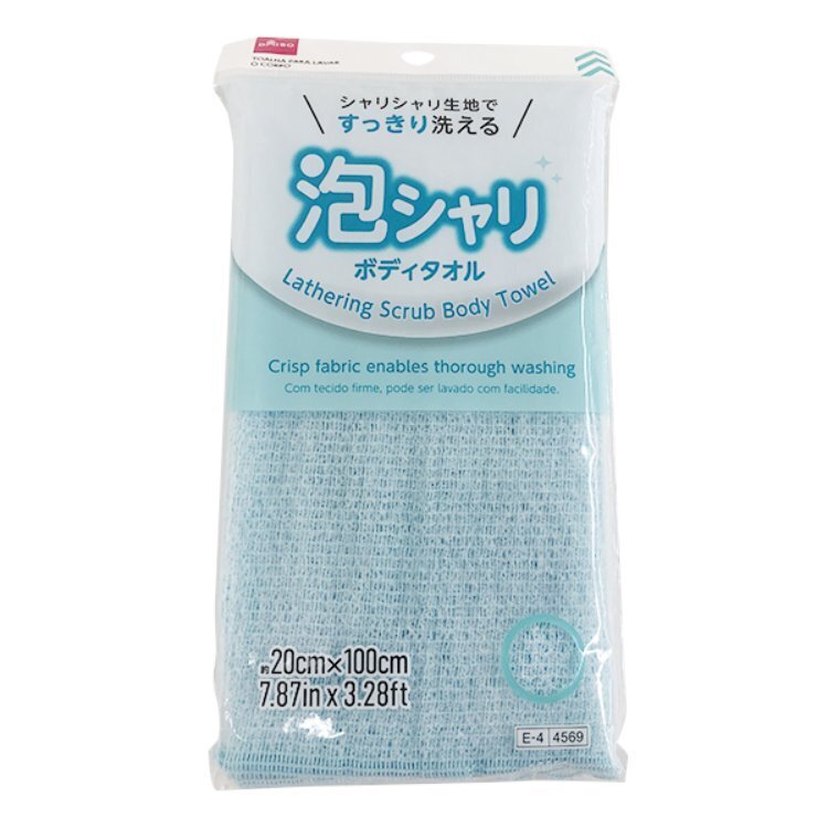 擦澡巾/藍 20×100cm