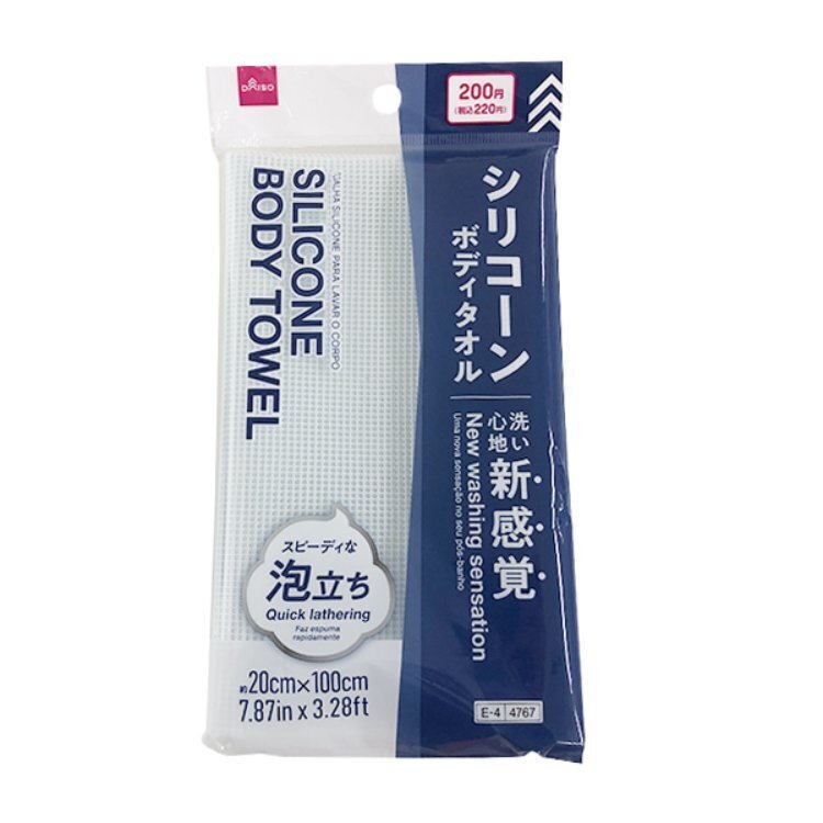 擦澡巾/矽膠 20×100cm