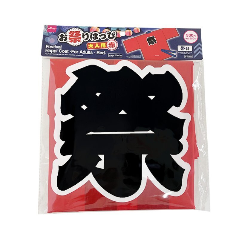 祭典服/大人用 紅