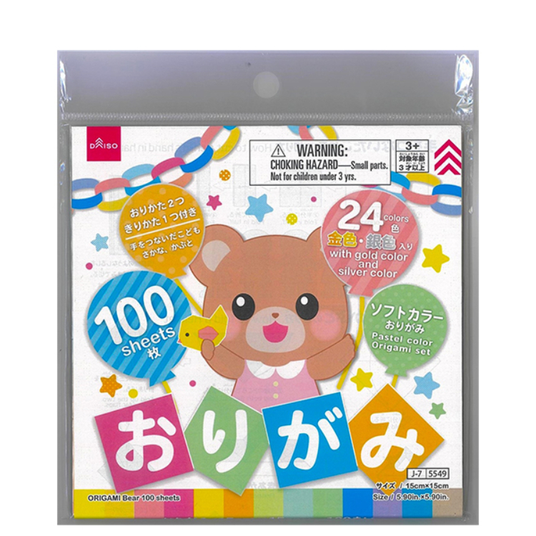 折紙玩具/熊 15cm 100入