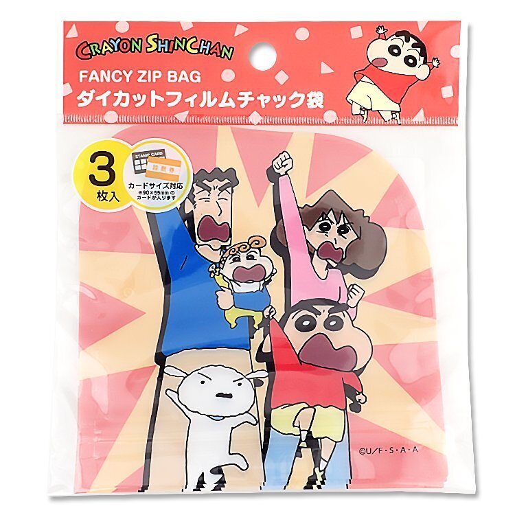 小物造型收納夾鏈袋/野原一家 13×13×0.2cm 3入