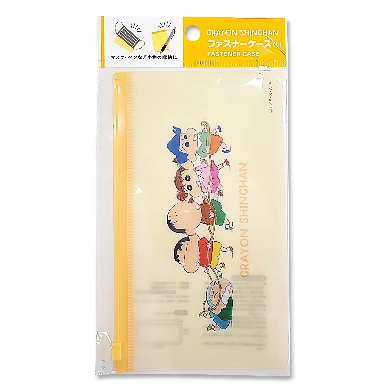 小物滑鏈收納袋/L 蠟筆小新 電車遊戲 20×12×0.7cm
