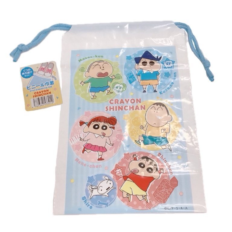 小物收納袋/蠟筆小新 21×31×10cm