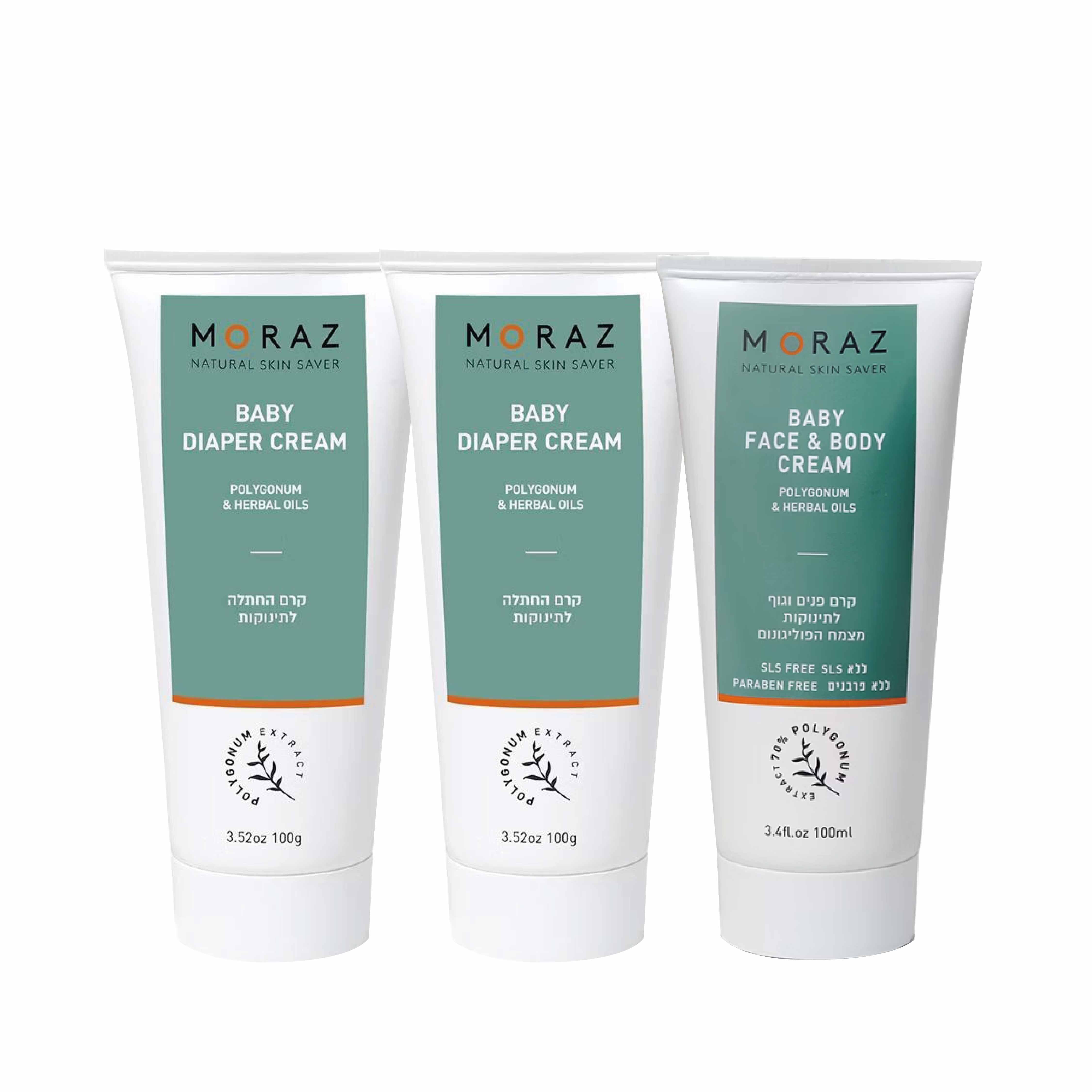 🎀新春特惠組🎀茉娜姿moraz 小屁屁植物精華護理霜(100mlx2條)加贈嬰兒植物精華柔膚霜100ml一條