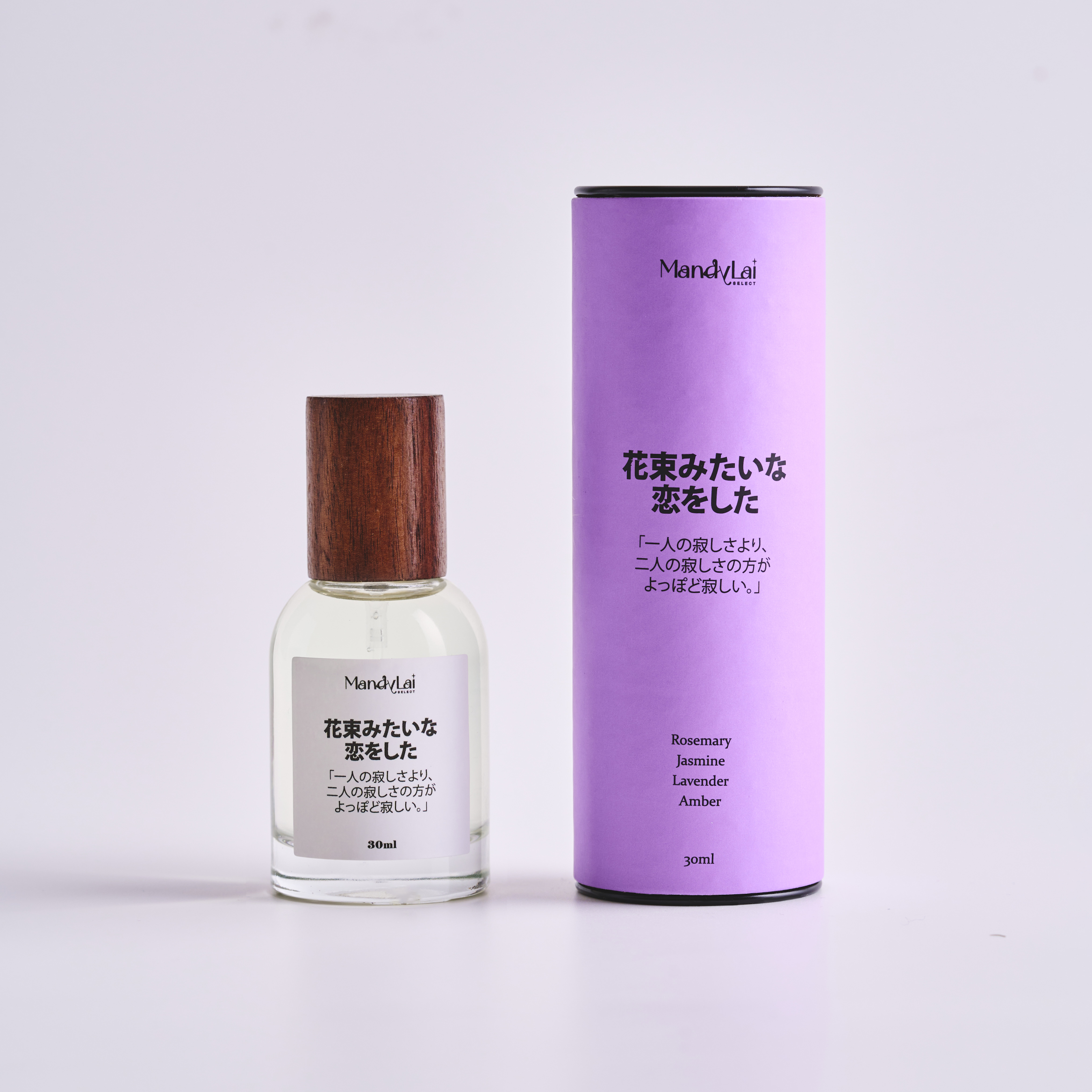 花束みたいな恋をし