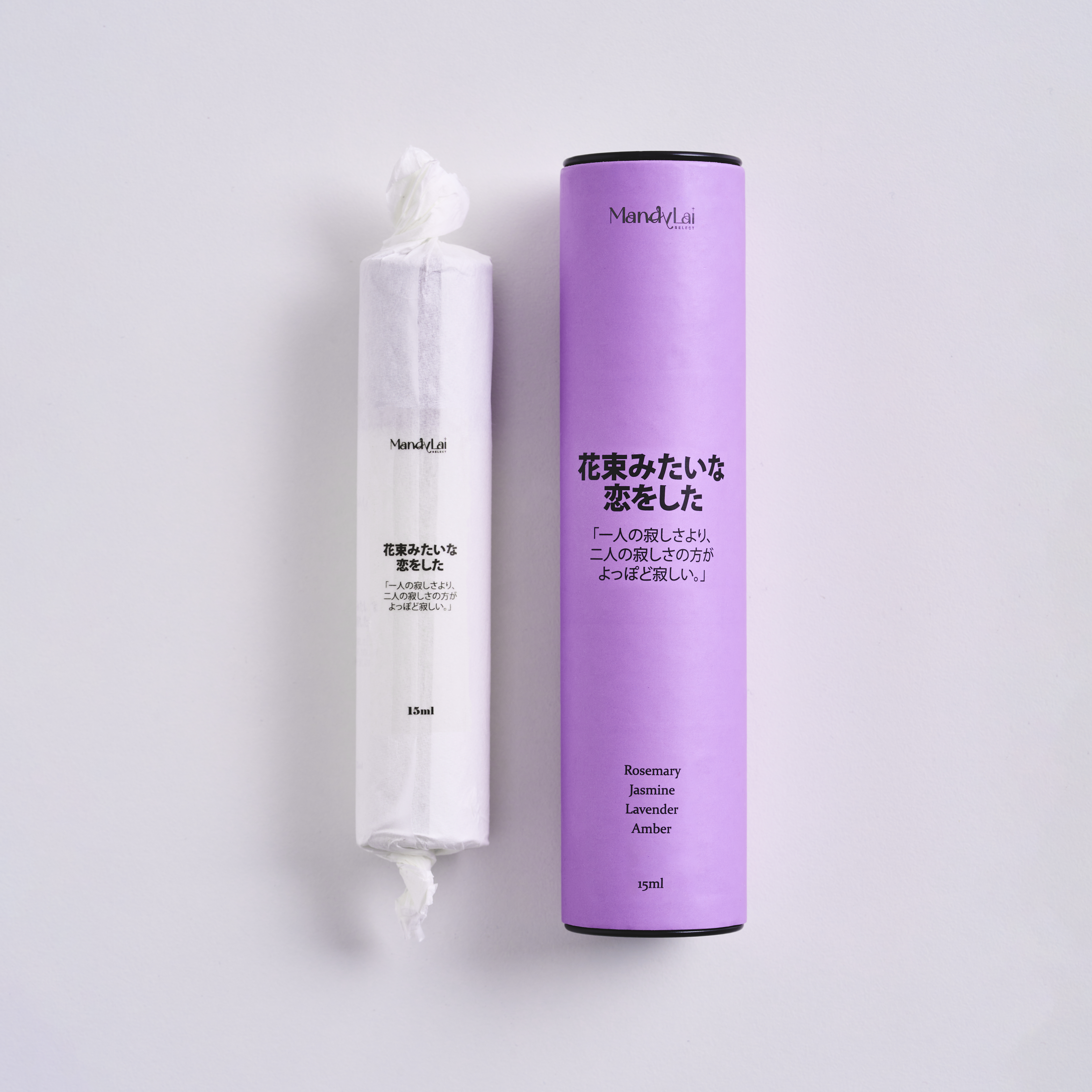 花束みたいな恋をし