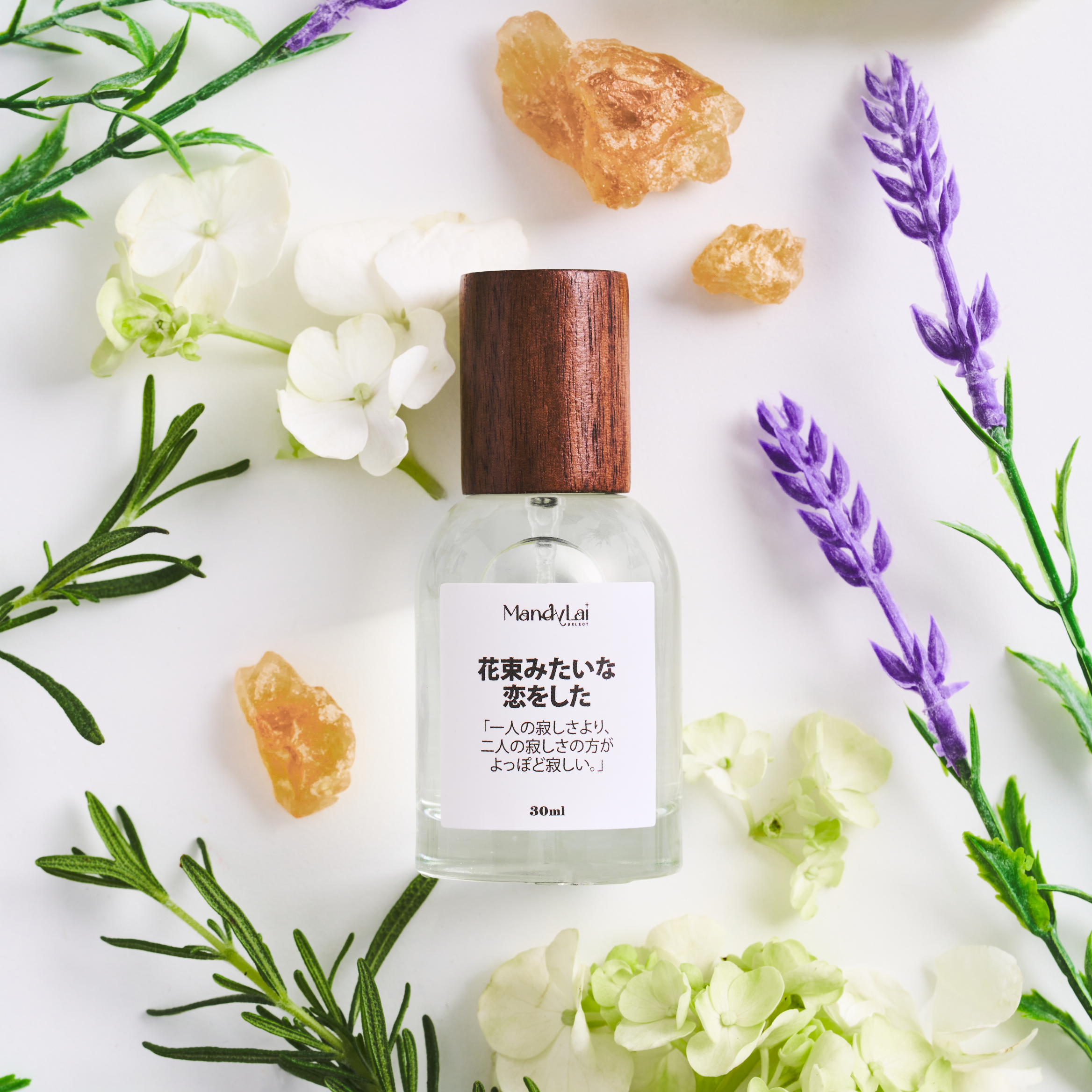 花束みたいな恋をし