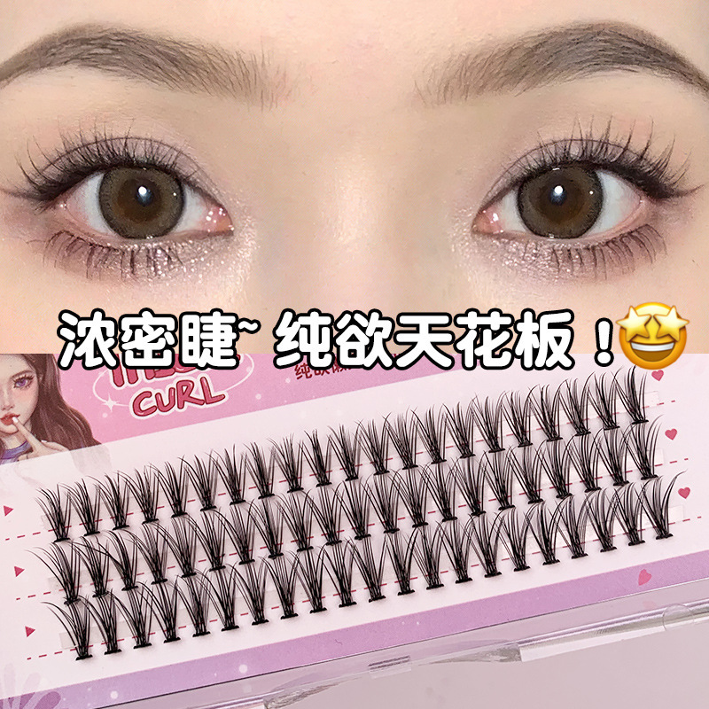 BQI Clear Band Well-Defined Glue-Free False Eyelashes