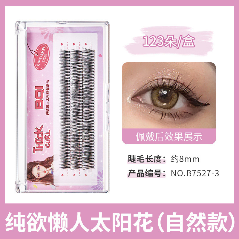 BQI Clear Band Well-Defined Glue-Free False Eyelashes
