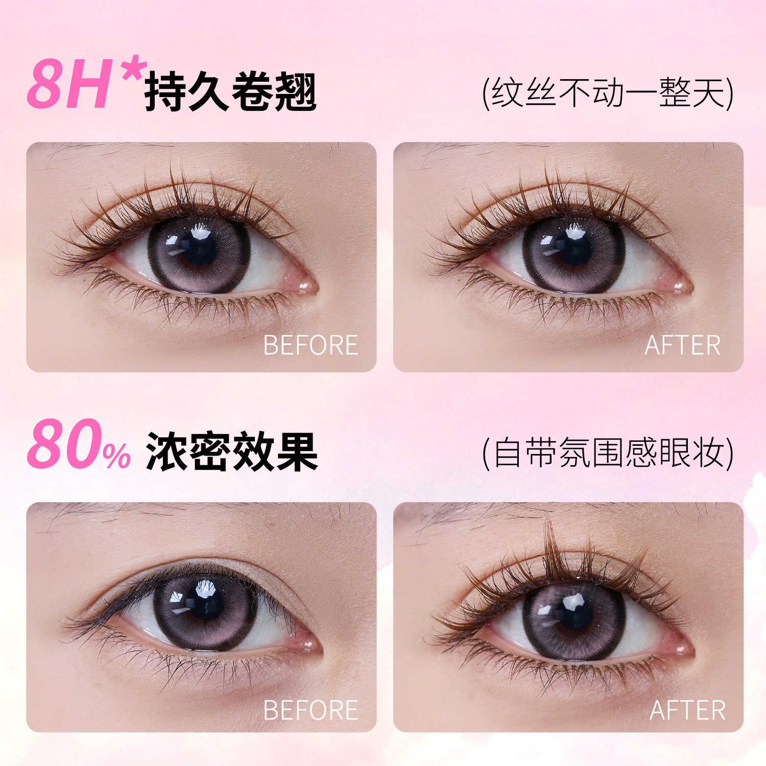 UWN Glue-Free Brown False Eyelashes