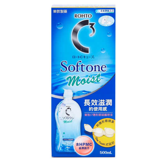 C3 Softone Moist 隱形眼鏡護理液(500ml)