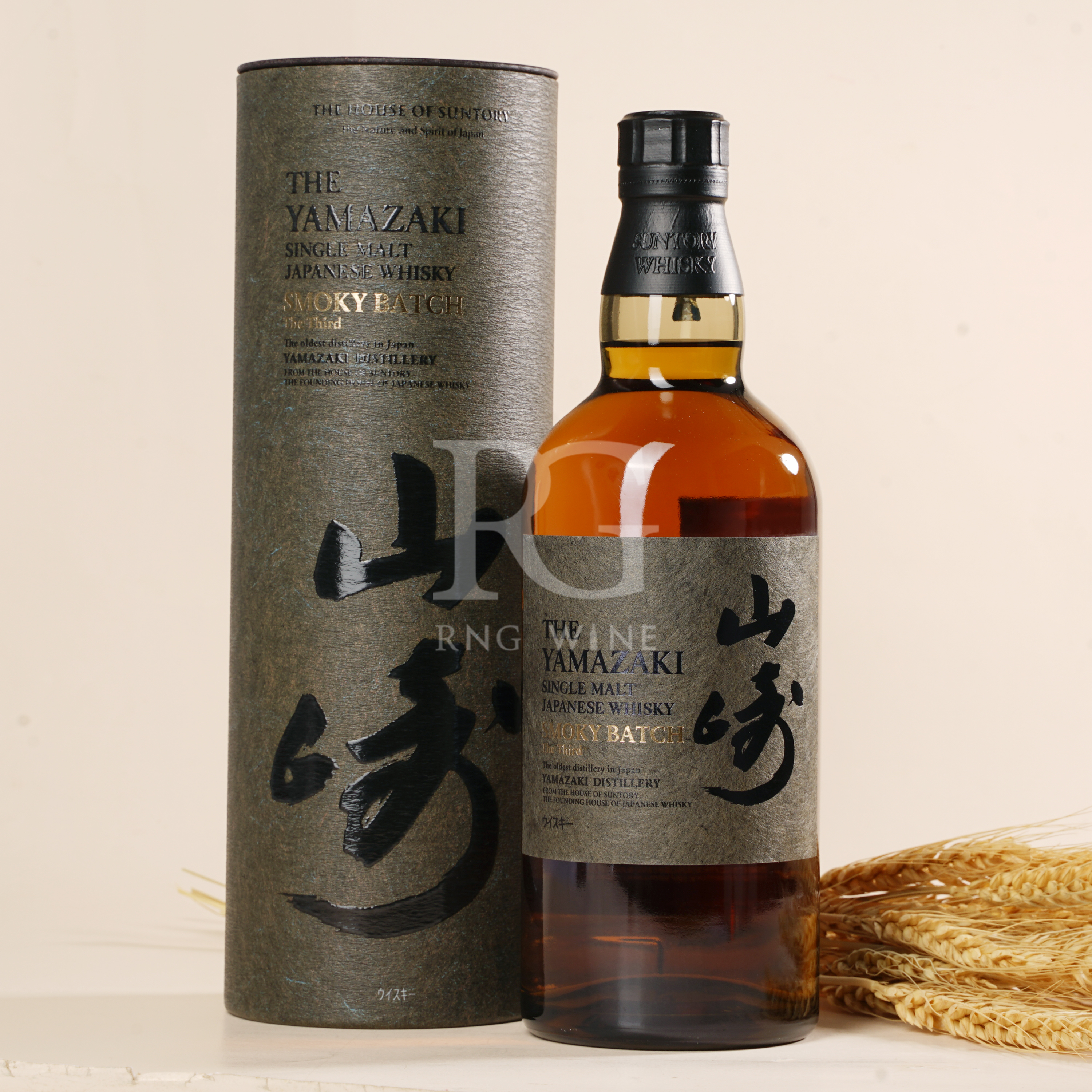 Yamazaki Smoky Batch The Third Single Malt Whisky