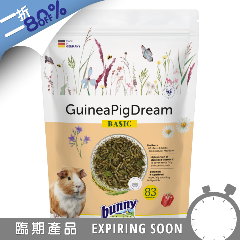 Bunny Nature GuineaPigDream 成年天竺鼠糧 - 600g