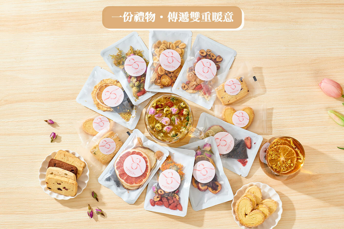 婦女節企業禮品 定制Logo禮盒 花茶