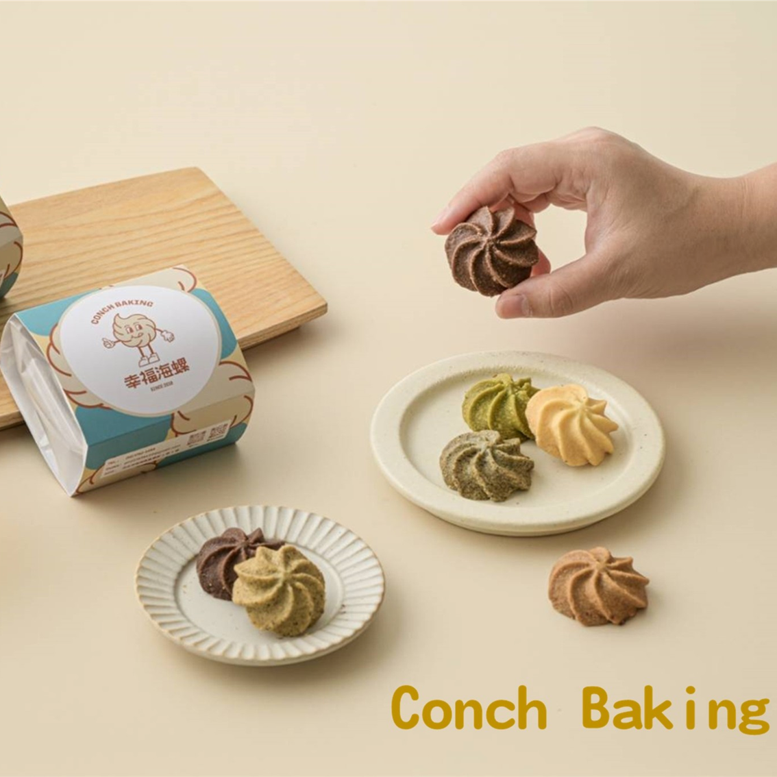 (團購)Conch Baking 幸福海螺(03/31到貨)