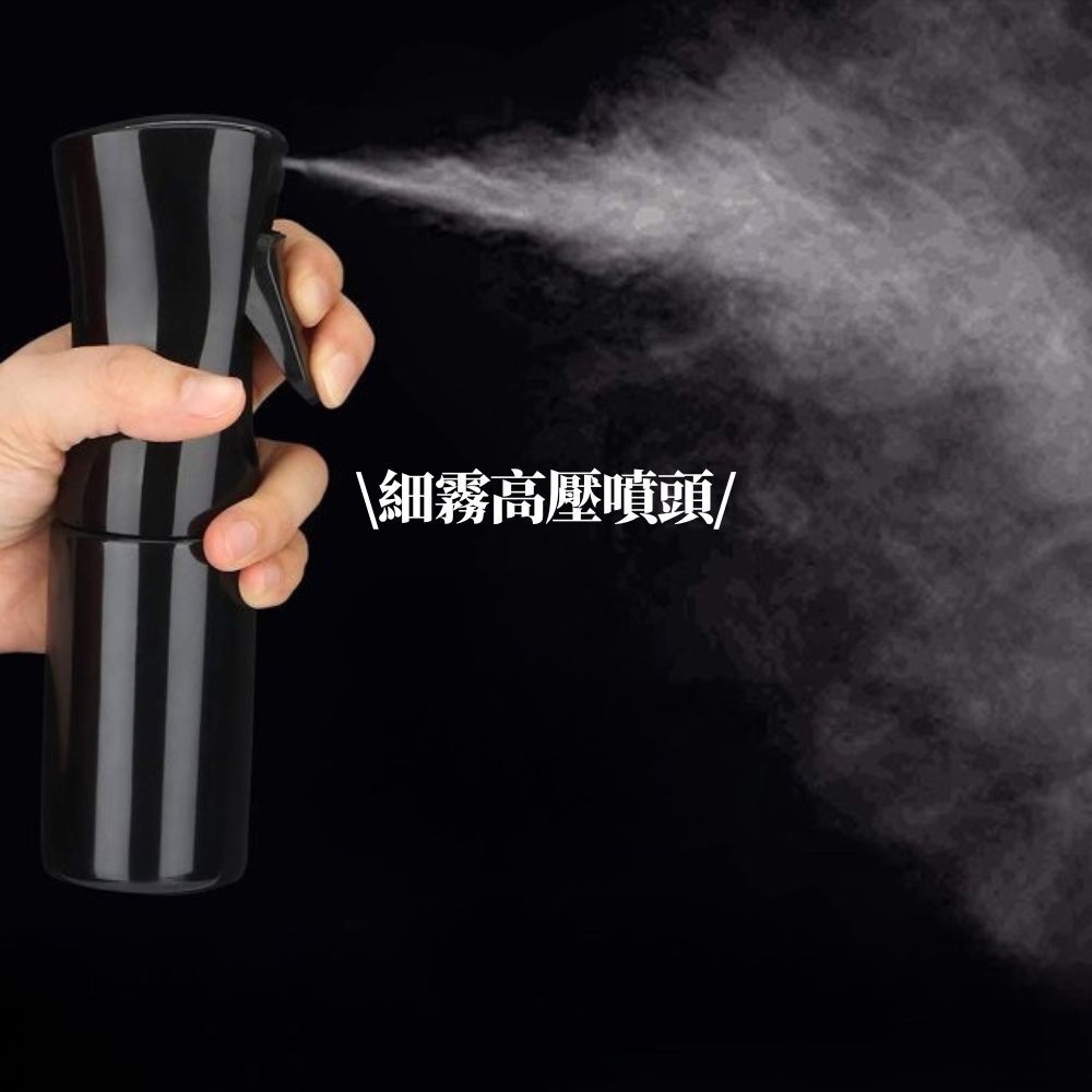 高壓噴霧瓶300ml｜細霧高壓噴頭 連續噴霧 美髮噴水瓶 植物澆水 清潔消毒噴瓶 分裝瓶【輕鬆購五金百貨】