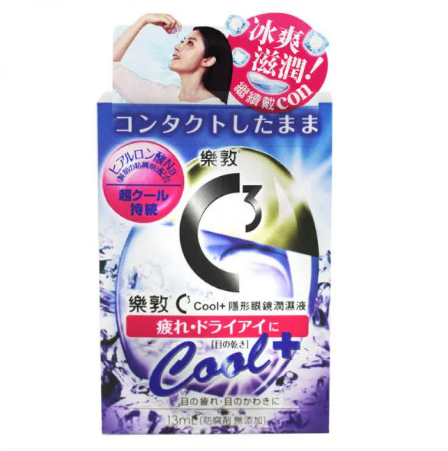 C3 Cool+ 隱形眼鏡潤濕液 13ml