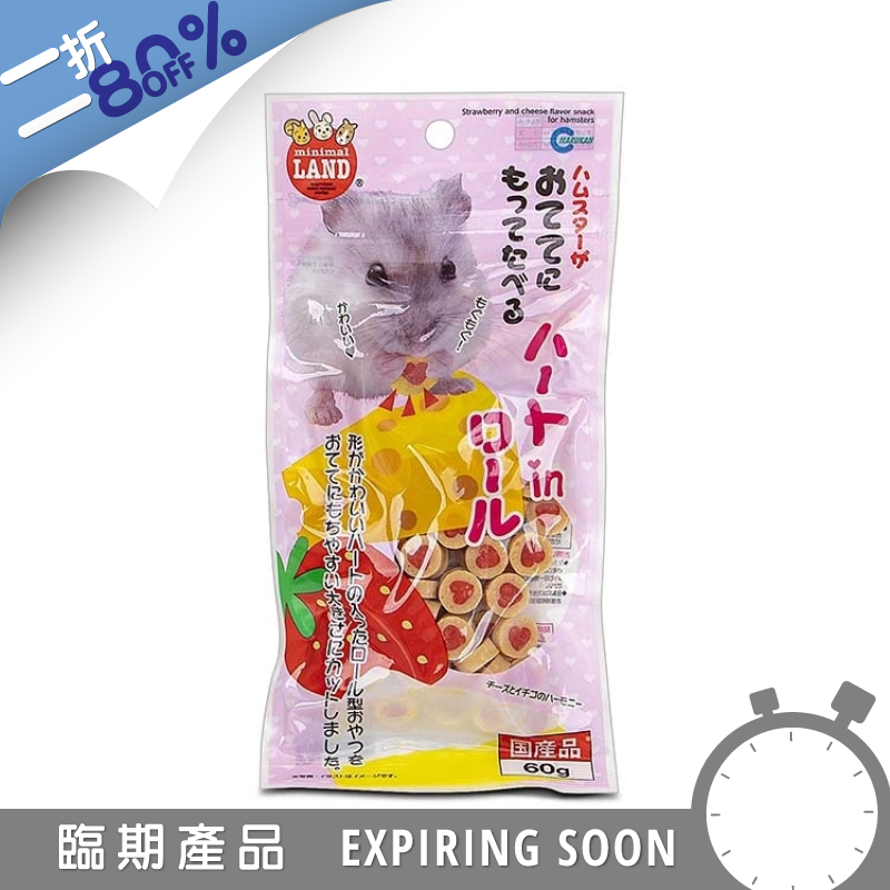Marukan 倉鼠草莓芝士粒 - 60g