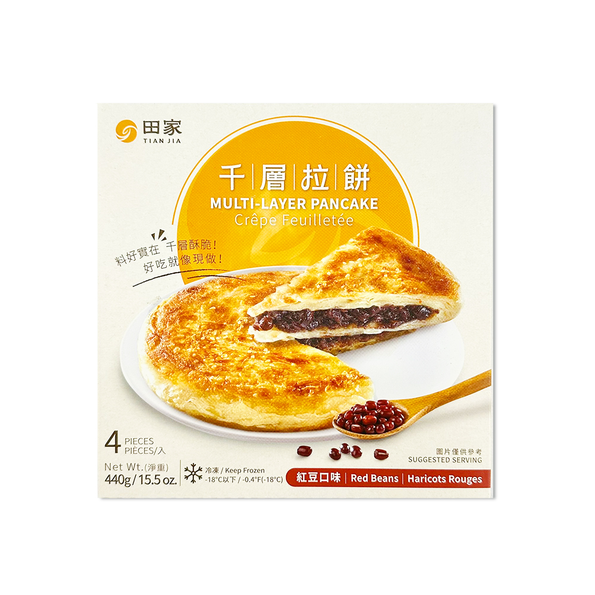 田家 - 千層紅豆拉餅(4片裝)｜台灣製造｜餡餅｜薄餅｜爆餡｜綿密香甜｜派對甜品 (急凍-18°C)