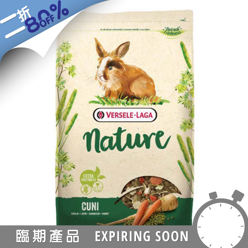 Versele-Laga Nature 兔糧 - 2.3kg