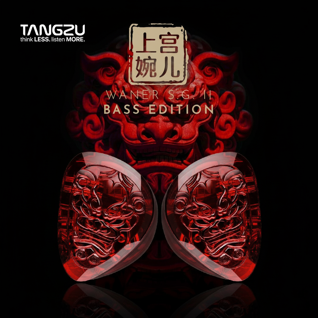 唐族上官婉兒2 - 赤獅版 (3.5mm/Type-C)