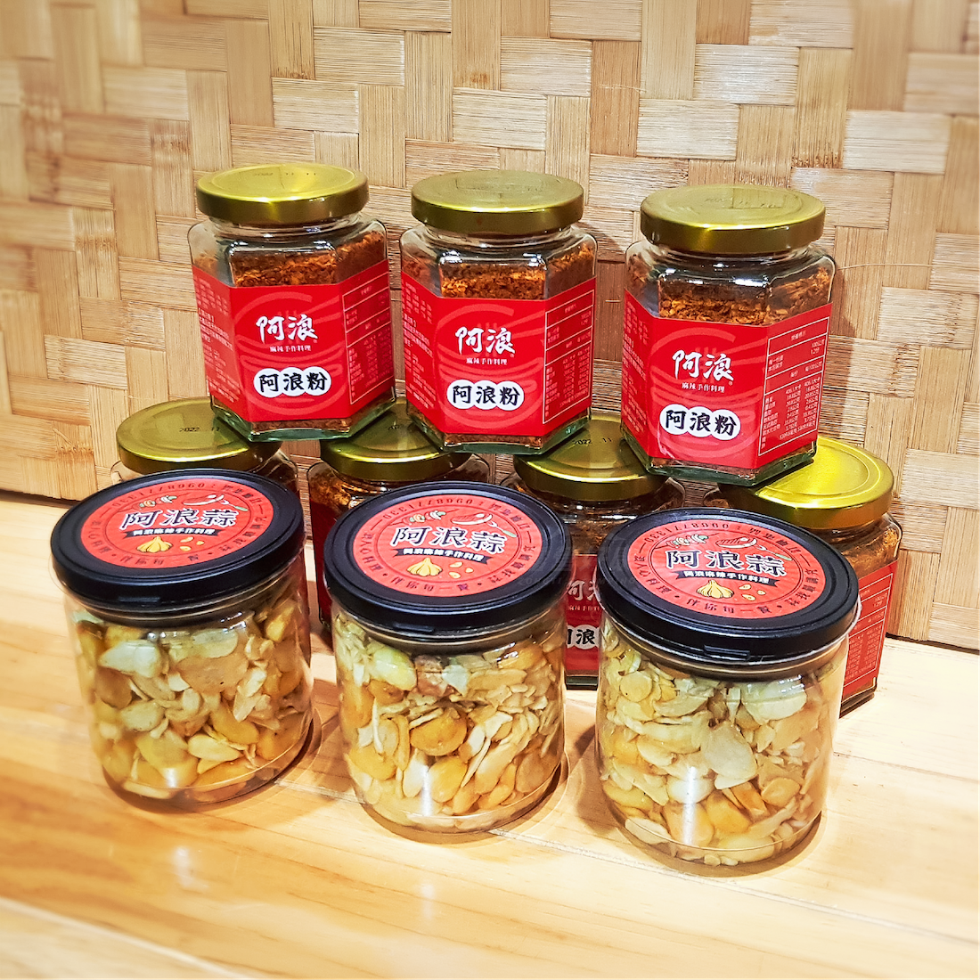 阿浪手作麻辣調味料 (阿浪粉/阿浪蒜)