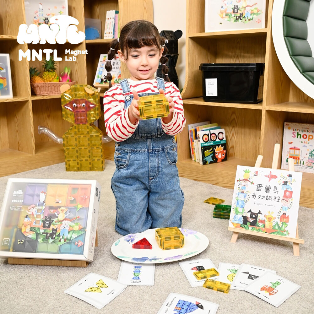 【MNTL】磁力積木 / 番薯島奇妙旅程套組