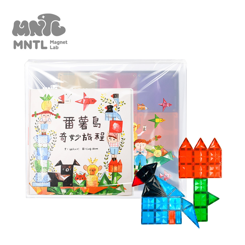 【MNTL】磁力積木 / 番薯島奇妙旅程套組