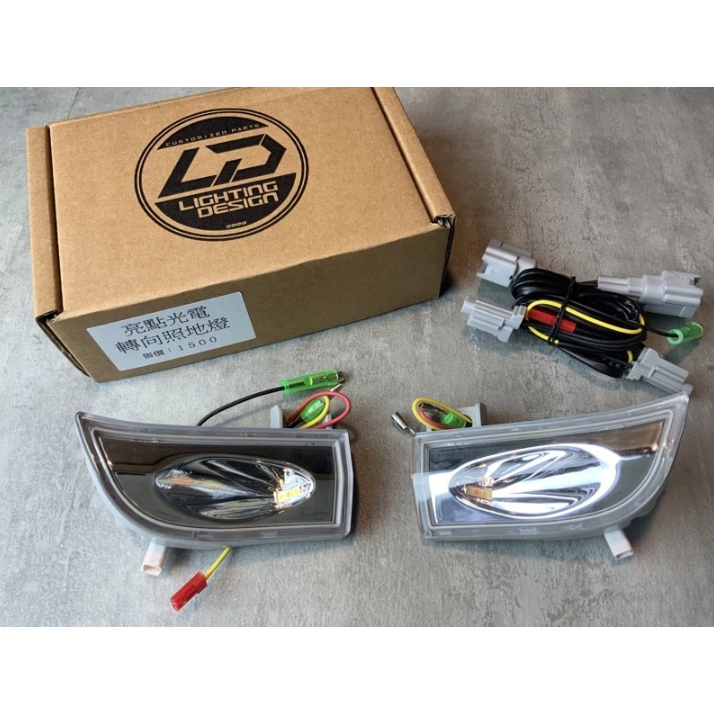 【亮點光電 LD TECH】照地燈 底燈 方向燈 轉向照地燈 警示燈 定位燈 gogoro2/AI1/AI3