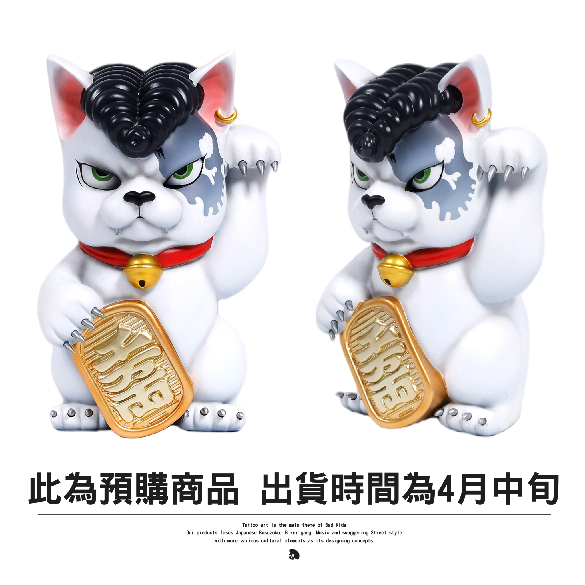 【 預購再開 】BAD KIDS 惡童 25A/W Lucky Cat Sofubi (暴力招財貓軟膠)