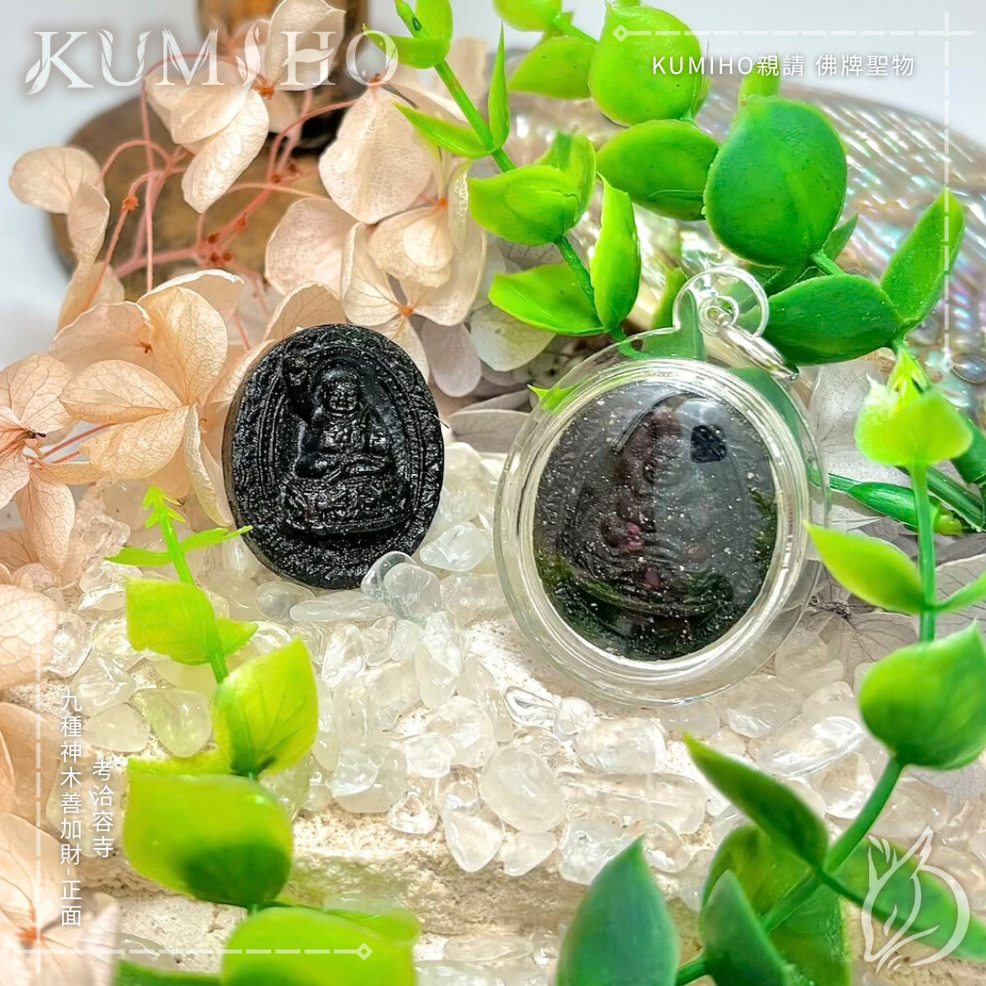 祂那飽滿福態的法相，代表著招財、吉祥與好運。