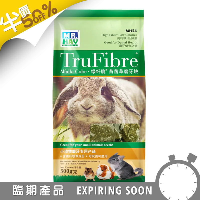 Mr. Hay 苜蓿草磨牙塊 - 500g