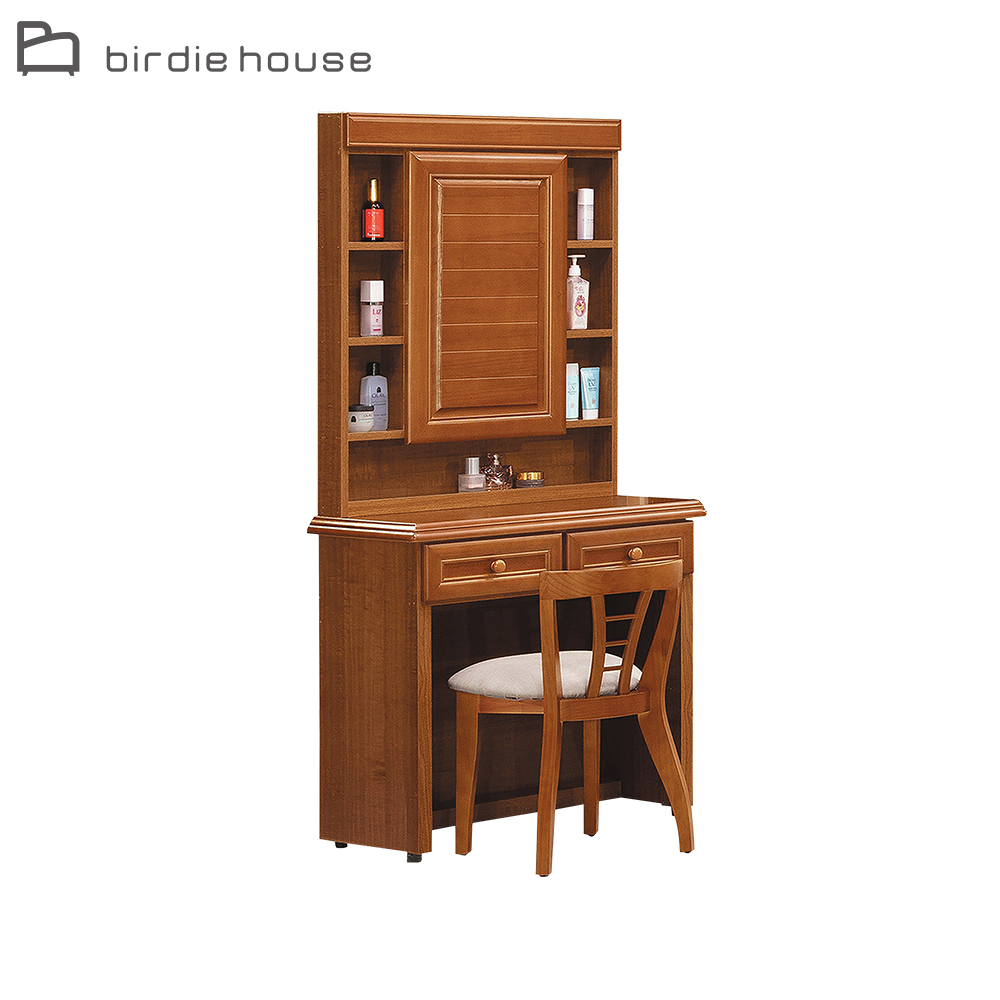 柏蒂家居-溫士頓2.7尺二抽鏡台(贈化妝椅)