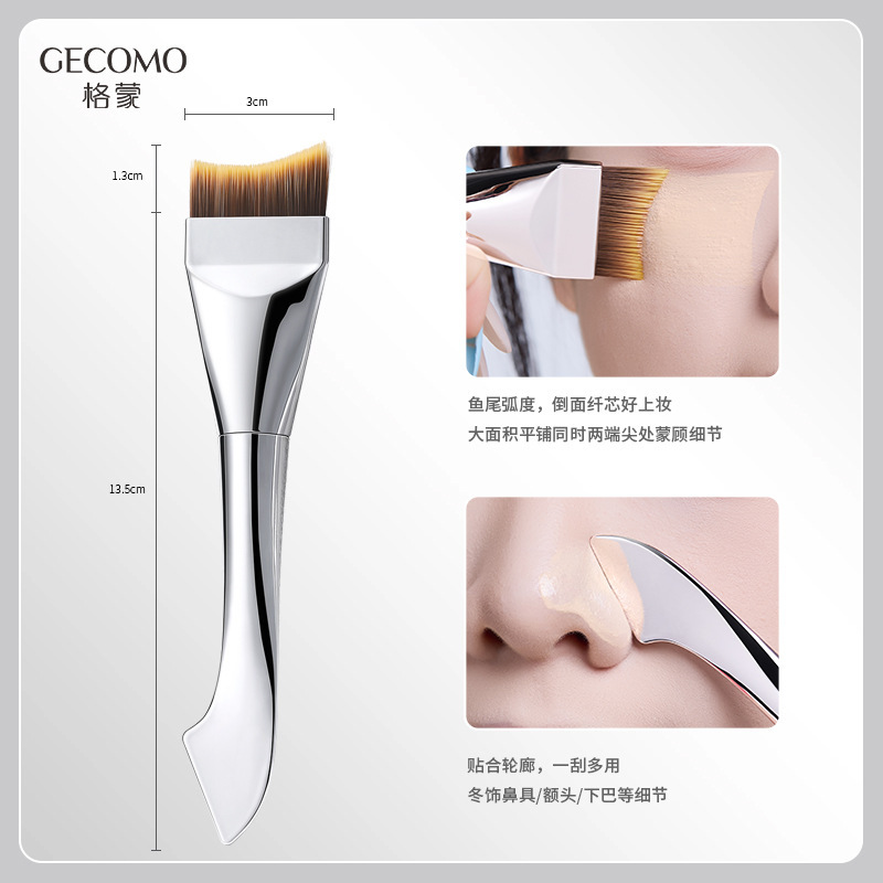 GECOMO Makeup Brush Beauty Tool