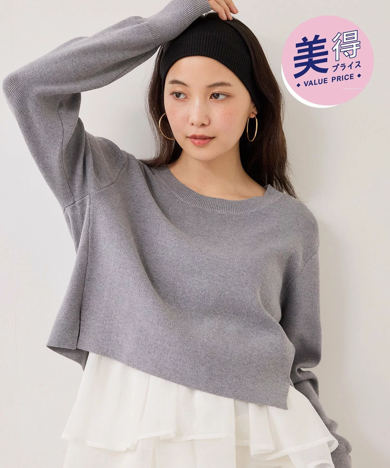 [預購] VIS 【美得】荷葉邊雪紡拼接針織上衣