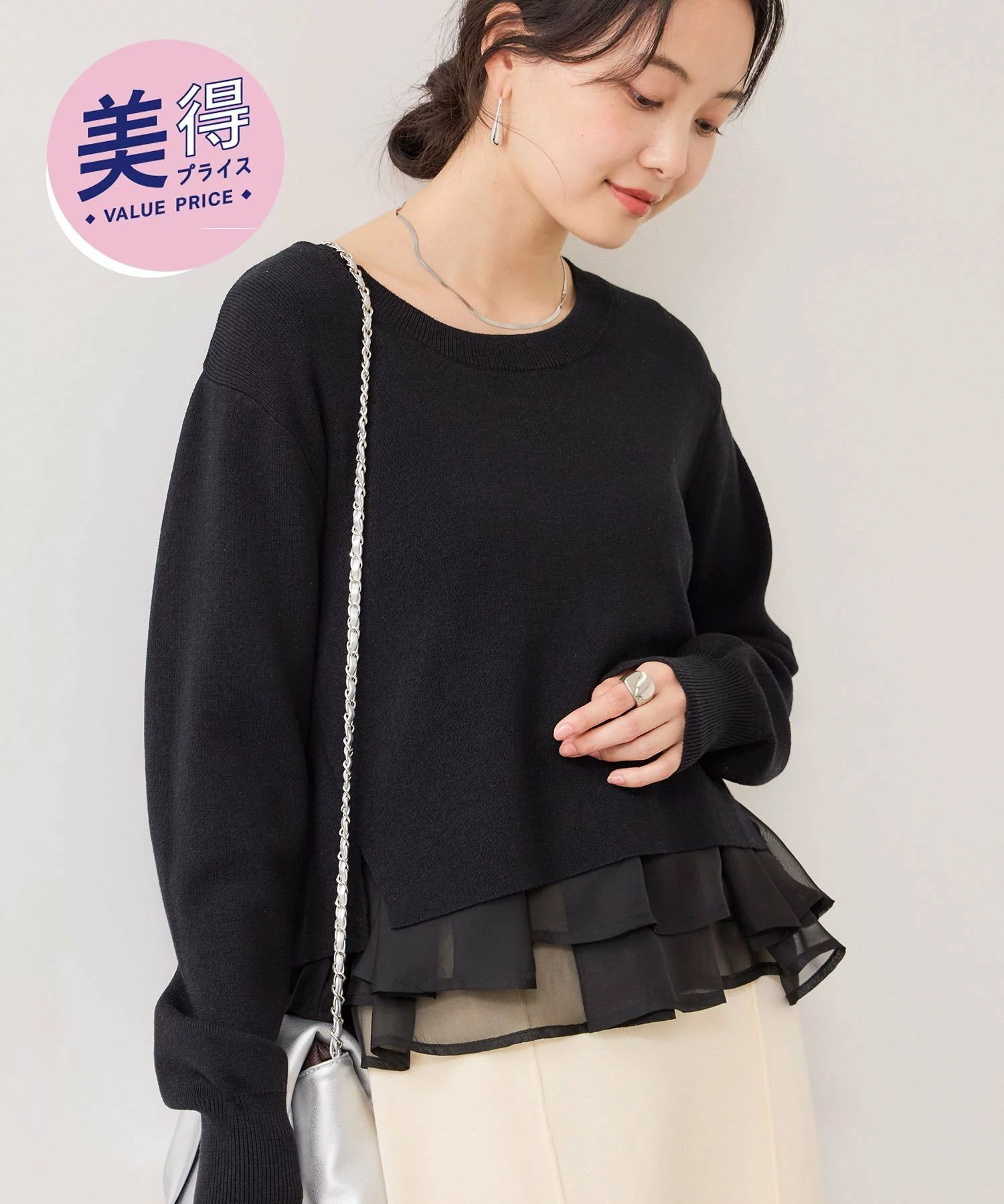 [預購] VIS 【美得】荷葉邊雪紡拼接針織上衣